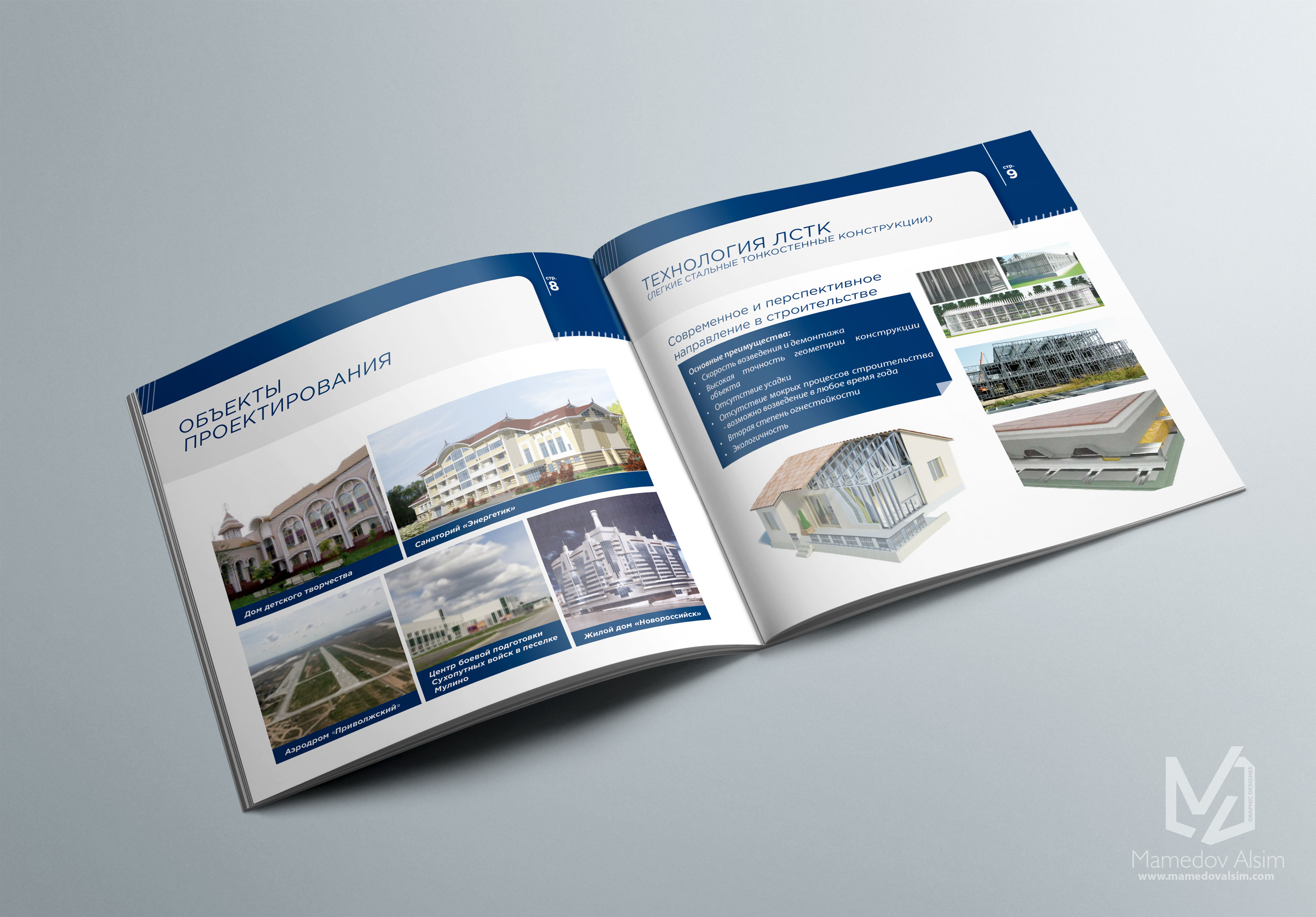 SpecSS_booklet_page_8-9