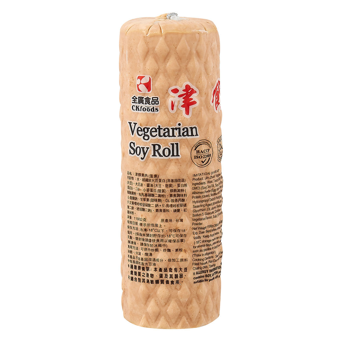 JIN-ZHUAN Soy Roll 1.1KG