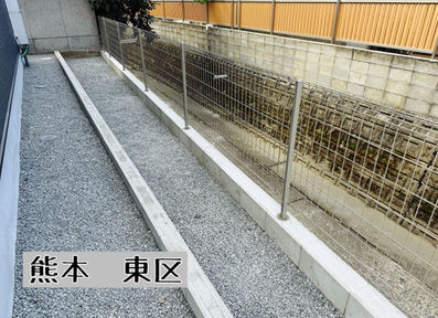 熊本 フェンス工事