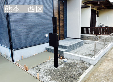 外構工事
