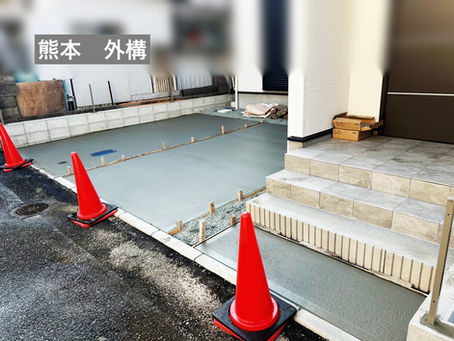 熊本 外構工事