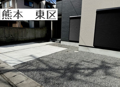 熊本 新築外構工事