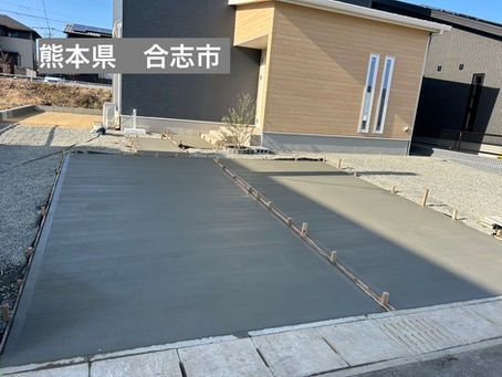外構工事