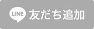 2932AD7D-372C-423D-8864-77EB4F2E0222_4_5