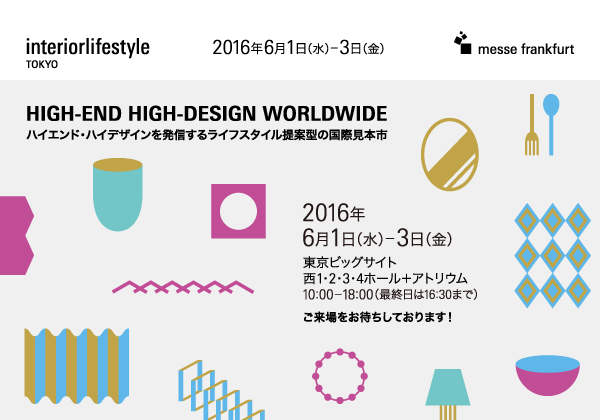 Interior Lifestyle Tokyo 2016