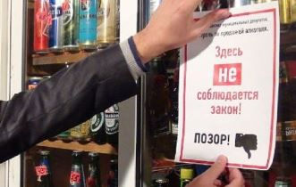 Рейд по пивным барам установил нарушения законодательства в сфере реализации алкоголя 
