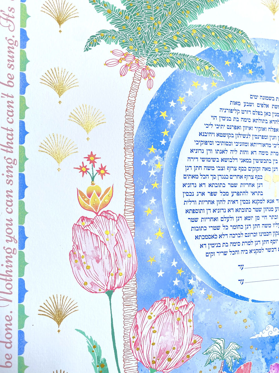Thumbnail: KETUBAH - Oasis