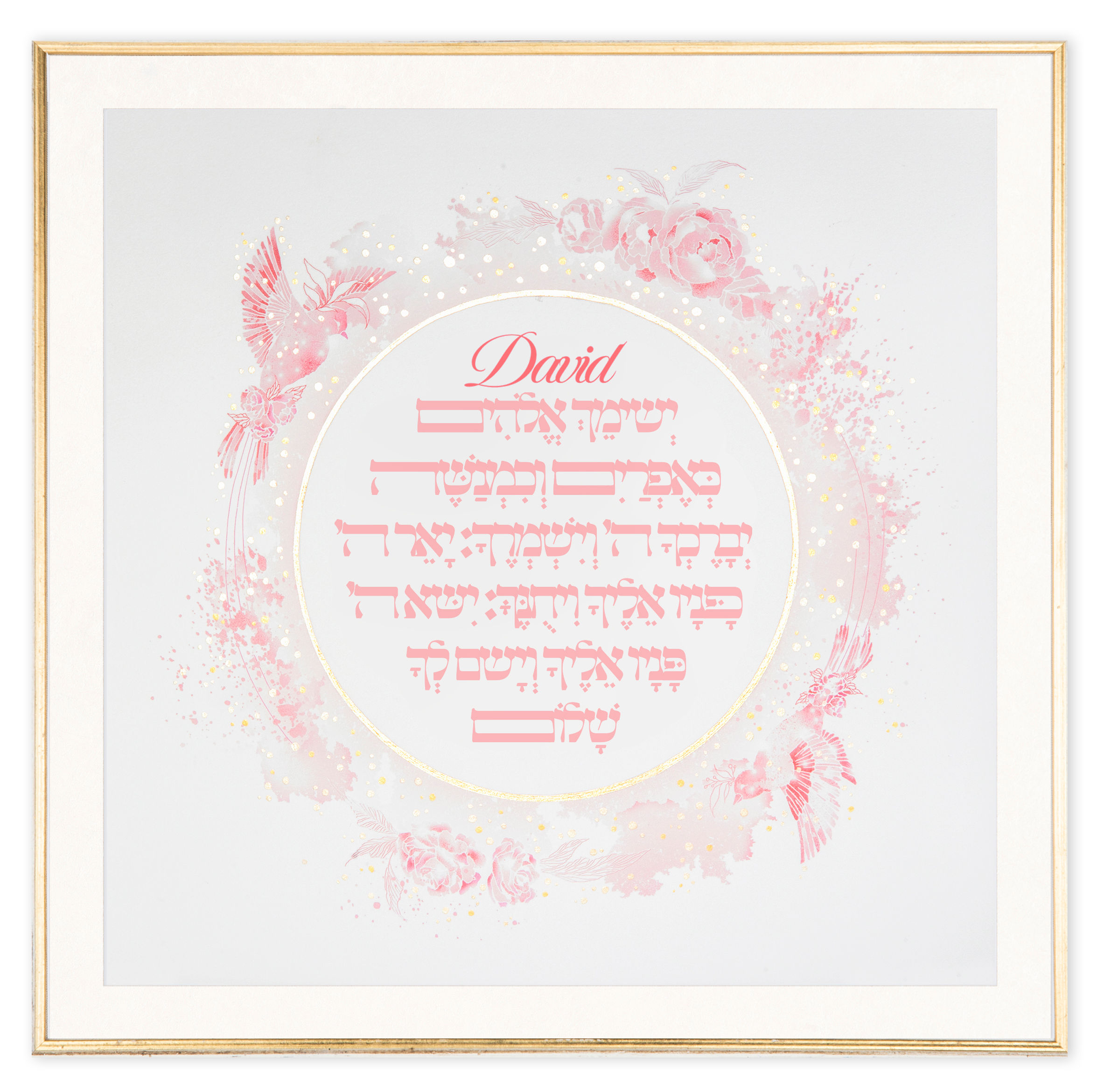 Rose Blossom - Sons Blessing personalized