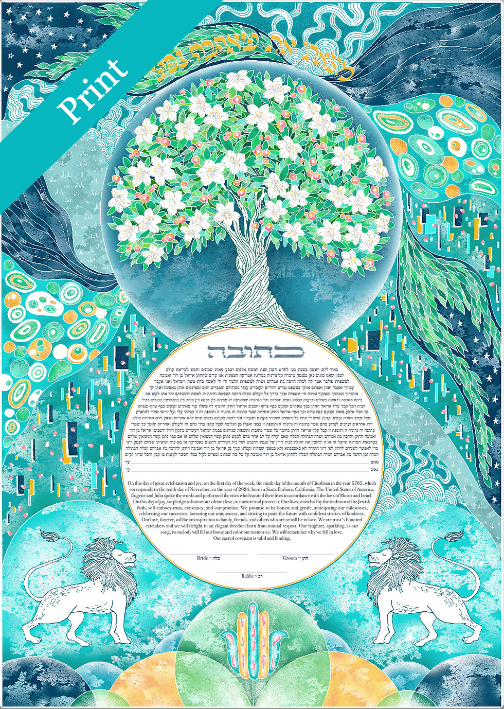 Thumbnail: KETUBAH - Magical Swirls