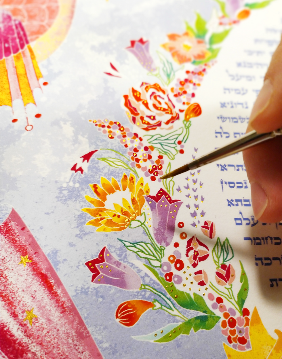 Thumbnail: KETUBAH - Sun & Moon