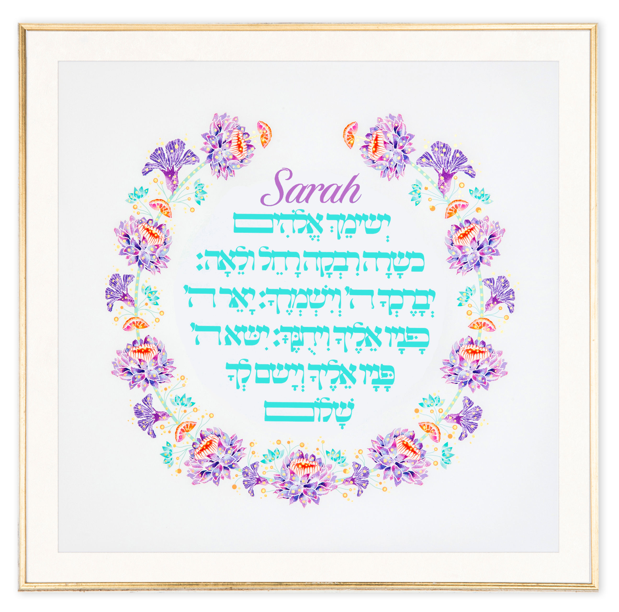 Purple bloom - Girls Blessing - personalized