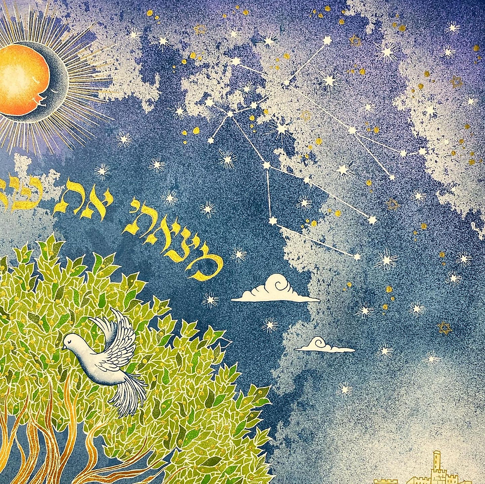 Thumbnail: KETUBAH - Unity Of Love