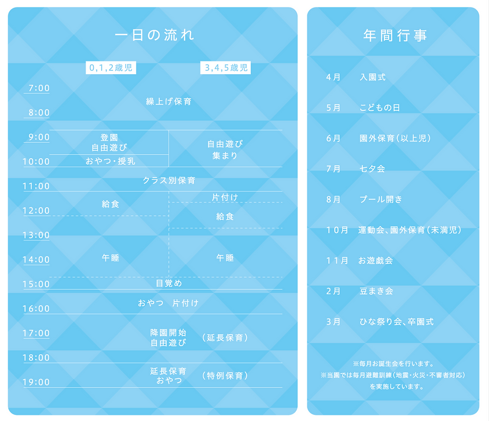harukaze_WEB_各園_200822_ol-17.png
