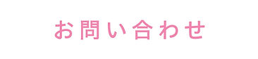 harukaze_WEB_各園_210120_olのコピー-12.jpg