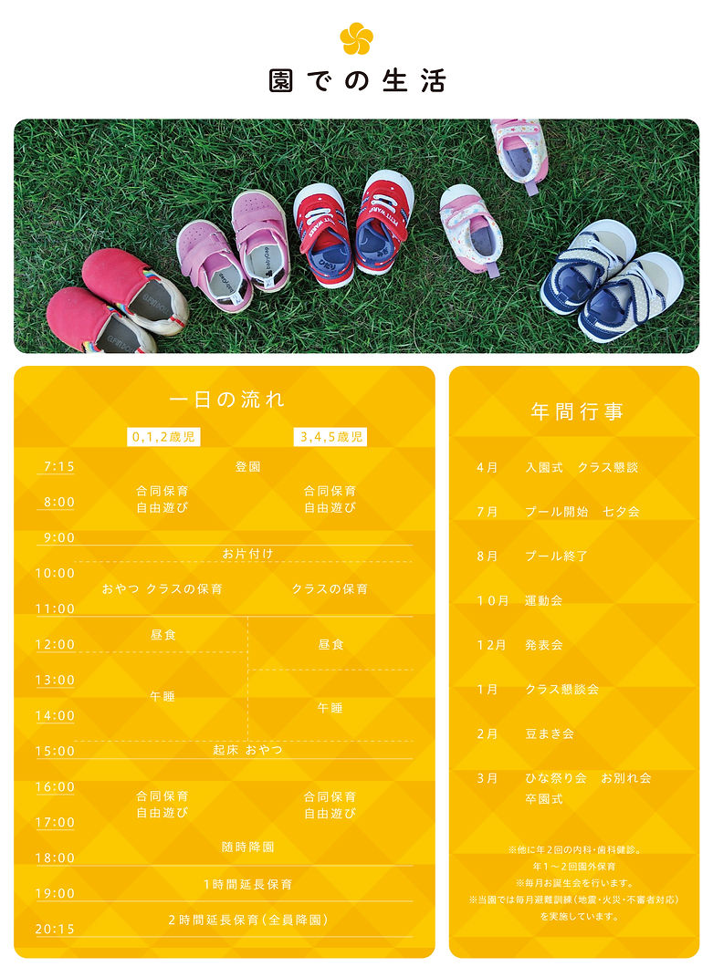 harukaze_WEB_向陽台_200913-04.jpg