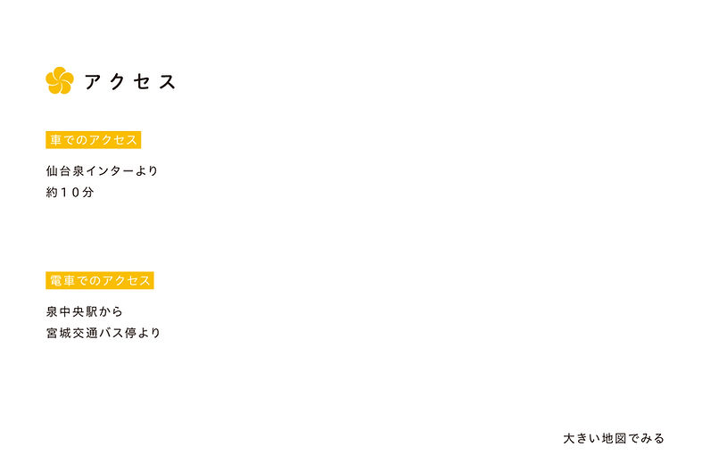 harukaze_WEB_向陽台_200913_4-04.jpg