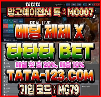 %EB%A8%B9%ED%8A%80%EC%97%86%EB%8A%94%20%EB%86%80%EC%9D%B4%ED%84%B0%ED%83%80%ED%83%80%ED%83%801.jpg