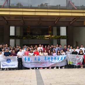 長安厚街青年交流