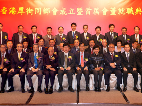 2011年5月首屆就職典禮