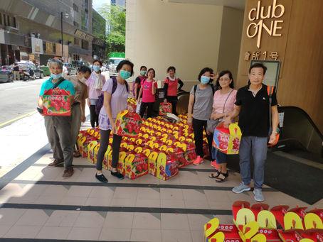 2020年荔香情緣茶聚