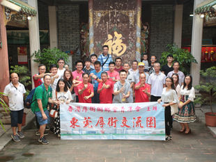 青委會東莞交流