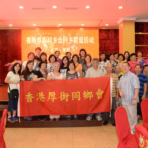 2015年厚街荔枝節