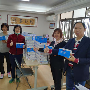 2020年派送口罩行動