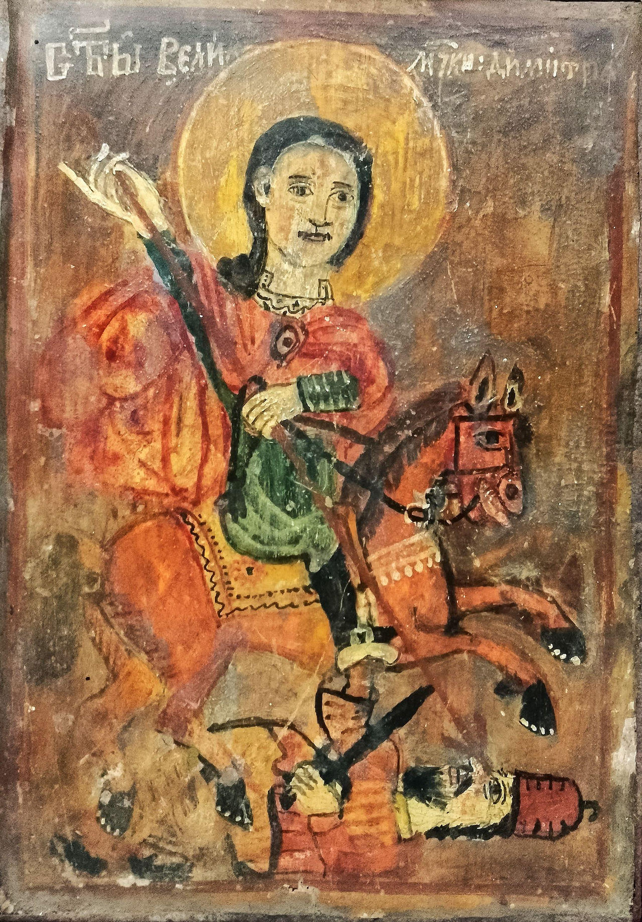 св. Димитър икона от 1881