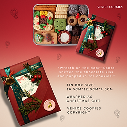 House of Christmas Cookies Box 圣诞之屋