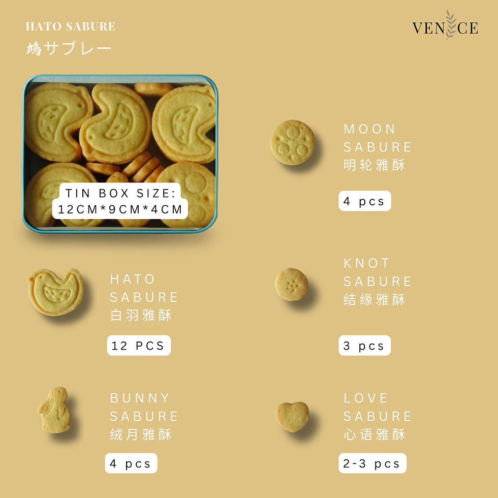 Thumbnail: Hato Japanese Biscuits 曲奇礼盒