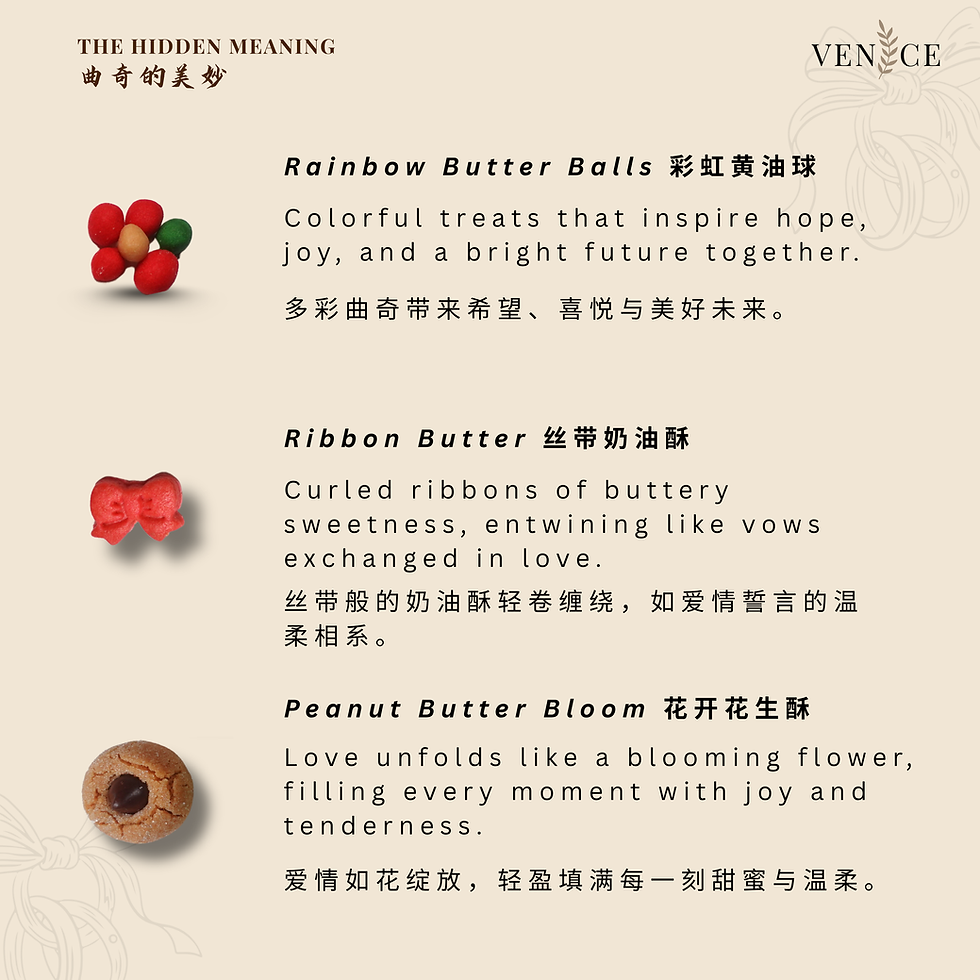Thumbnail: [Wedding] Moments of Sweet Union Wedding Cookies  甜缘时刻婚礼曲奇