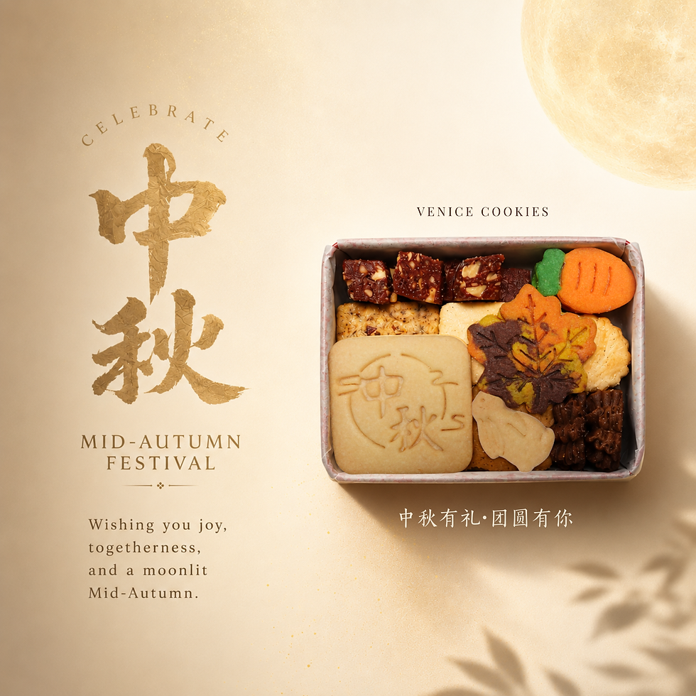 LUNA Éclipse Mid-Autumn Collection 八月十五·中秋