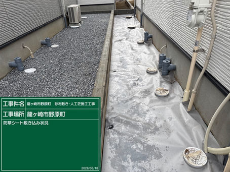 防草シート敷き込み