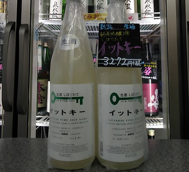 line_oa_chat_230519_002738.jpg