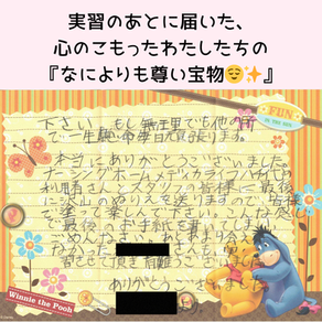 メディカライフでの感動ドラマ✨『職場実習のあと、わたしたちに届いた、心のこもった贈りもの🌈』