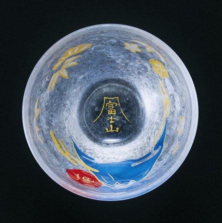 縮圖：日本製 石塚硝子 日式緣起物 磨砂玻璃杯🎏
