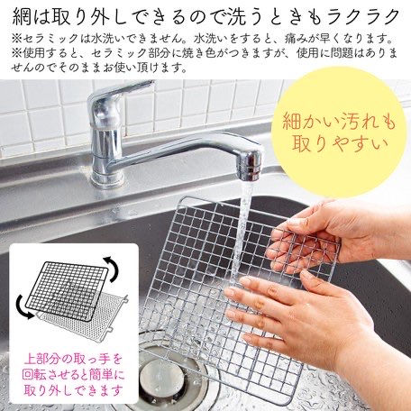 縮圖：日本製 丸十金網•家用/戶外 陶瓷燒烤網🌽🍞🥓🍤🍪 (2 size入)