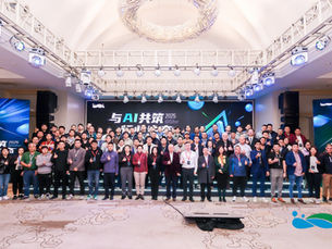 ✨SHAPING THE INDUSTRY ECOSYSTEM TOGETHER WITH AI 2025