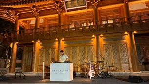 선혜원X포도뮤지엄 - 삼청나잇 2025