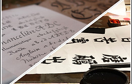 English & Chinese Calligraphy.jpg