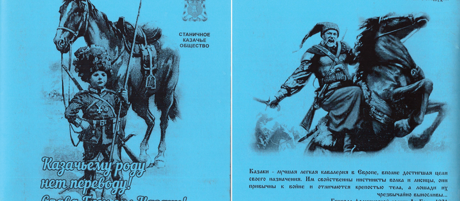 Про Саньку и Стеньку, памятник и песню