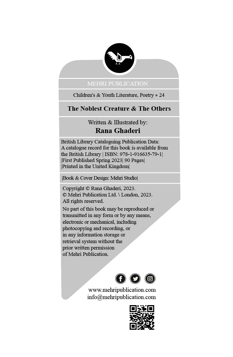 Thumbnail: اشرف مخلوقات و دیگران / نویسنده و تصویرگر: رعنا قادری