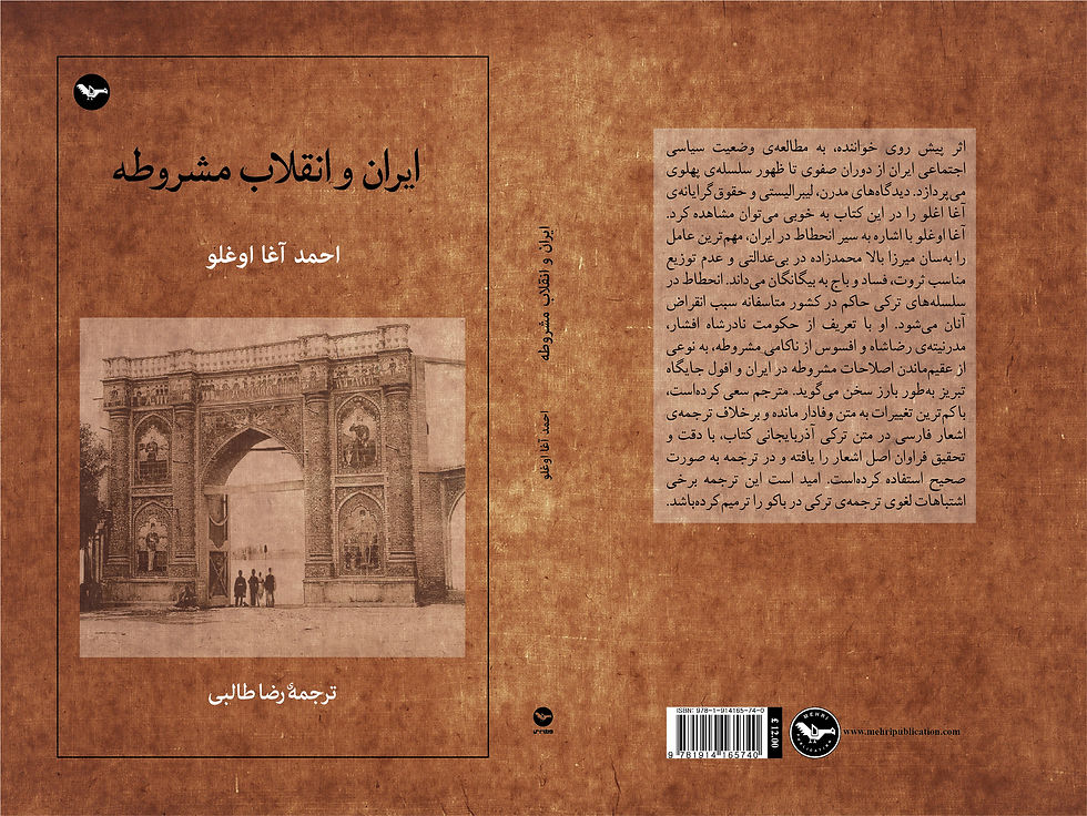 Thumbnail: بسته‌ی رضا طالبی