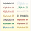 Миниатюра: Alphabets 15–28 - Колекция от шрифтове за Embird