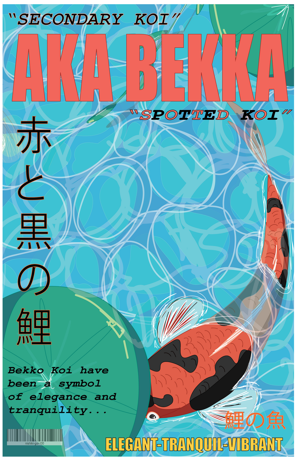 koi poster project aka bekka-03