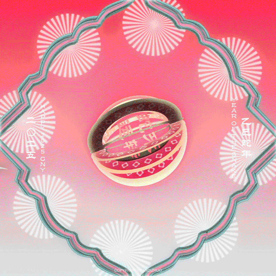 snake cny cover.gif