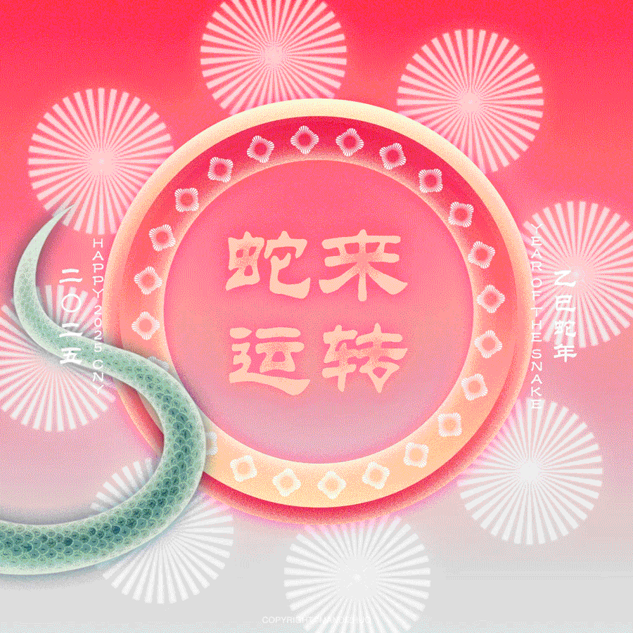 snake1.gif