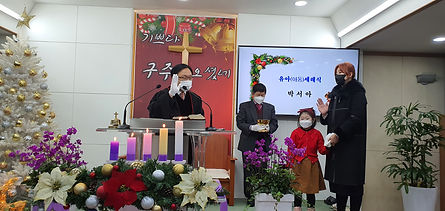 2021.12.25. 박서아 유아세례식
