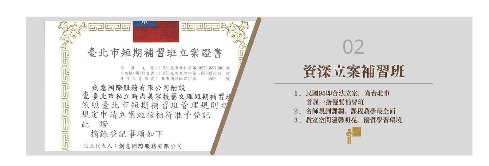 為何選擇時尚 (2).png
