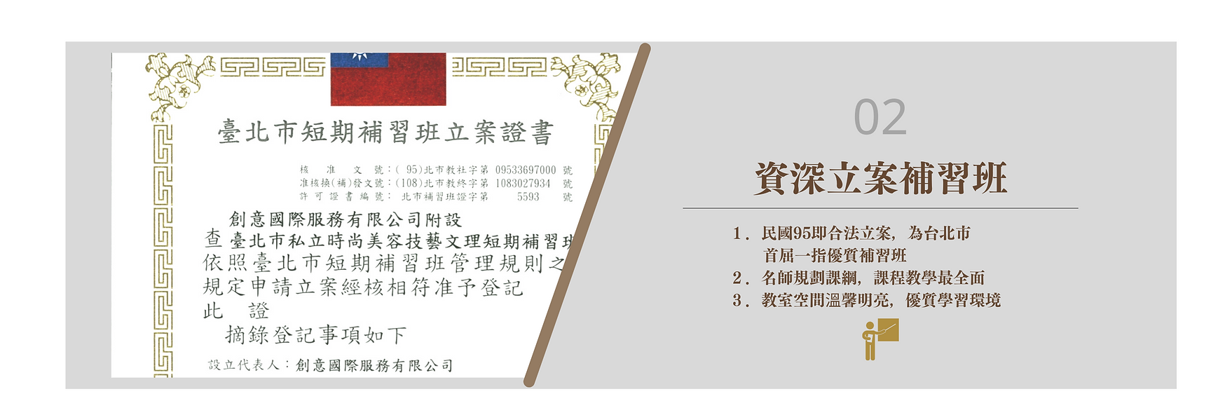 為何選擇時尚 (2).png